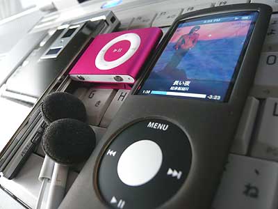 ipod nano