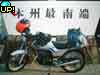 CB125T 潮岬