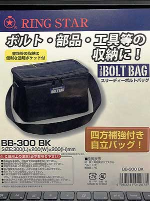 BB-300