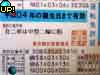 中型限定