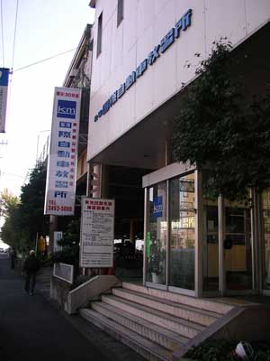 ۋK