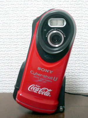 Cyber-shot